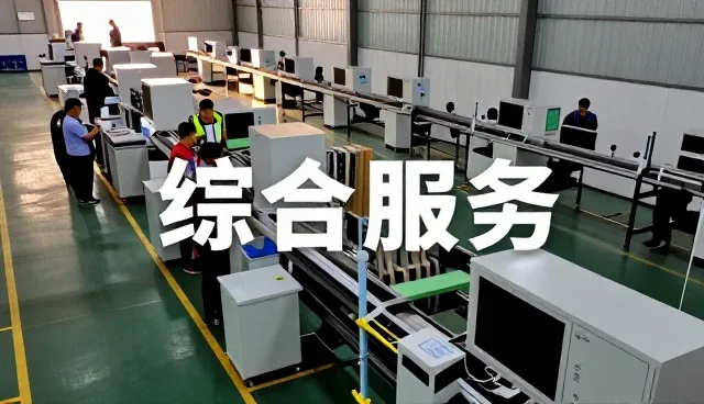 瑞安市瑞健门诊部有限公司